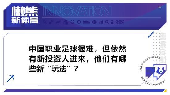 据西班牙六台记者JoseAlvarezHaya透露，巴萨更改欧冠最后一轮小组赛球员名单是俱乐部董事会的要求。